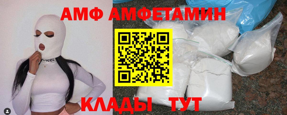 АМФЕТАМИН 98% Санкт-Петербург