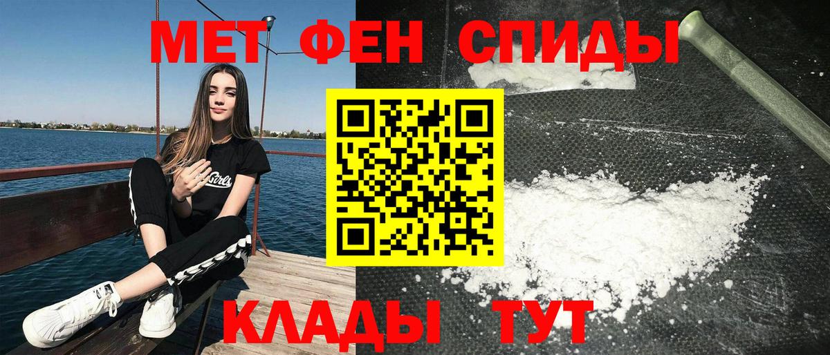 Амфетамин Premium  Amphetamine  Санкт-Петербург  Вход с VPN 