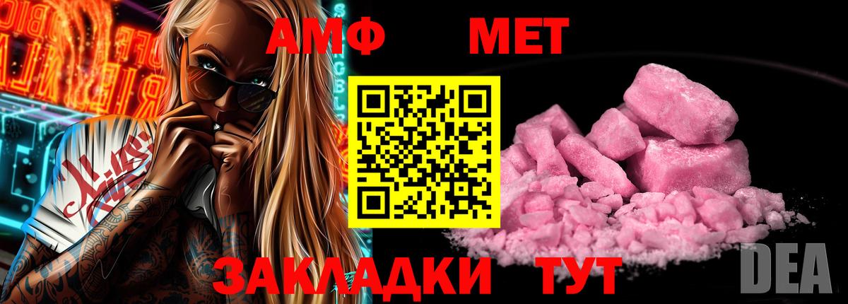 Санкт-Петербург  Меф МЯУ МЯУ  Вход с VPN  МЕТАДОН  NBOMe  МЕФ кристаллы  Гашиш 