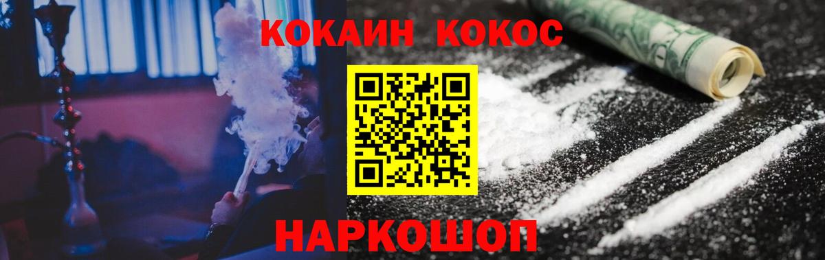 закладка  COCAIN Колумбийский  COCAIN Колумбийский  Вход с VPN  Санкт-Петербург 