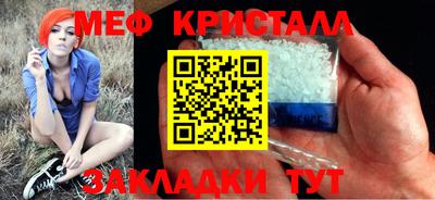 прущие крисы Обь