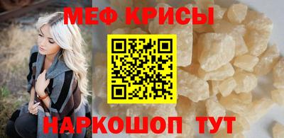 MESCALINE Нягань