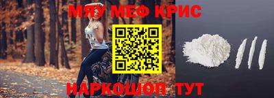 эйфоретик Партизанск