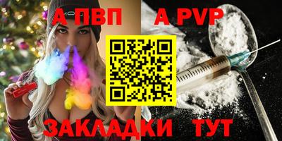 амф Первоуральск