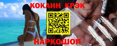 эйфоретик Партизанск