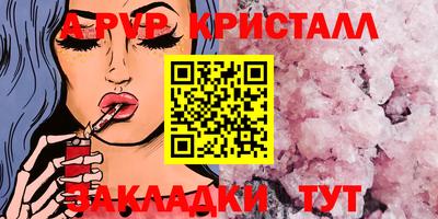 прущие крисы Обь