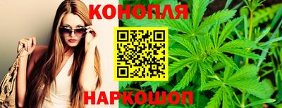 бошки Пенза