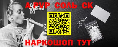 бошки Пенза