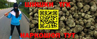 прущие крисы Обь