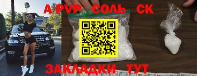 MESCALINE Нягань