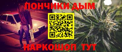 бошки Пенза