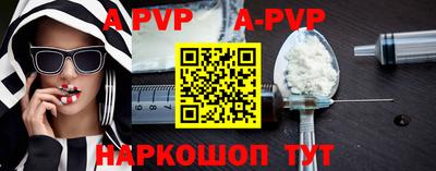 прущие крисы Обь