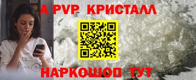 прущие крисы Обь