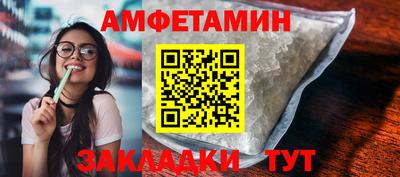 бошки Пенза