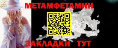 прущие крисы Обь