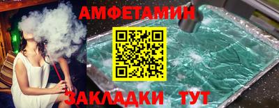 эйфоретик Партизанск