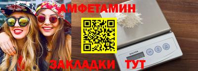 амф Первоуральск