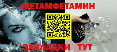 прущие крисы Обь