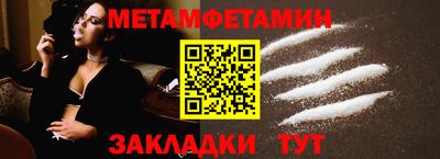MESCALINE Нягань