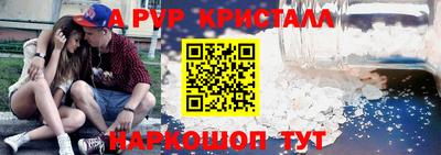 mdpv Обнинск