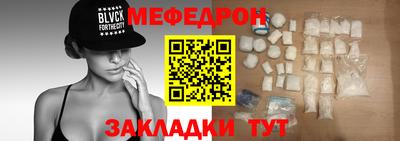 эйфоретик Партизанск