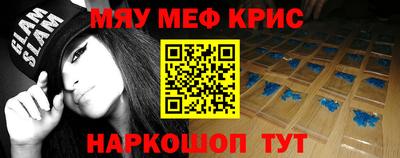 прущие крисы Обь