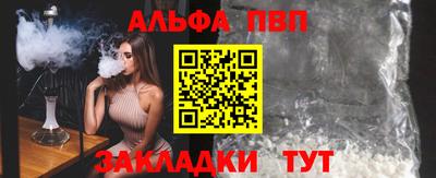 бошки Пенза