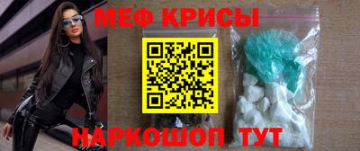 бошки Пенза