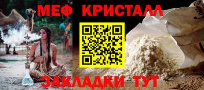 MESCALINE Нягань