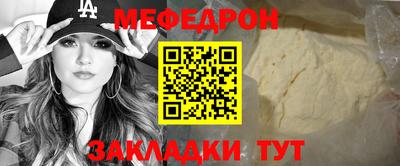 прущие крисы Обь