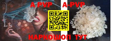 эйфоретик Партизанск