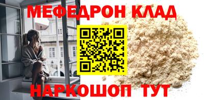 прущие крисы Обь