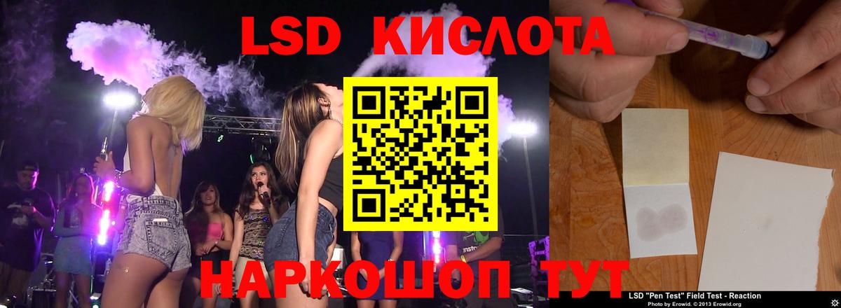 Лсд 25 экстази кислота  Вход с VPN  Санкт-Петербург  ЛСД экстази ecstasy 
