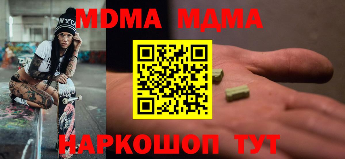 MDMA VHQ Санкт-Петербург