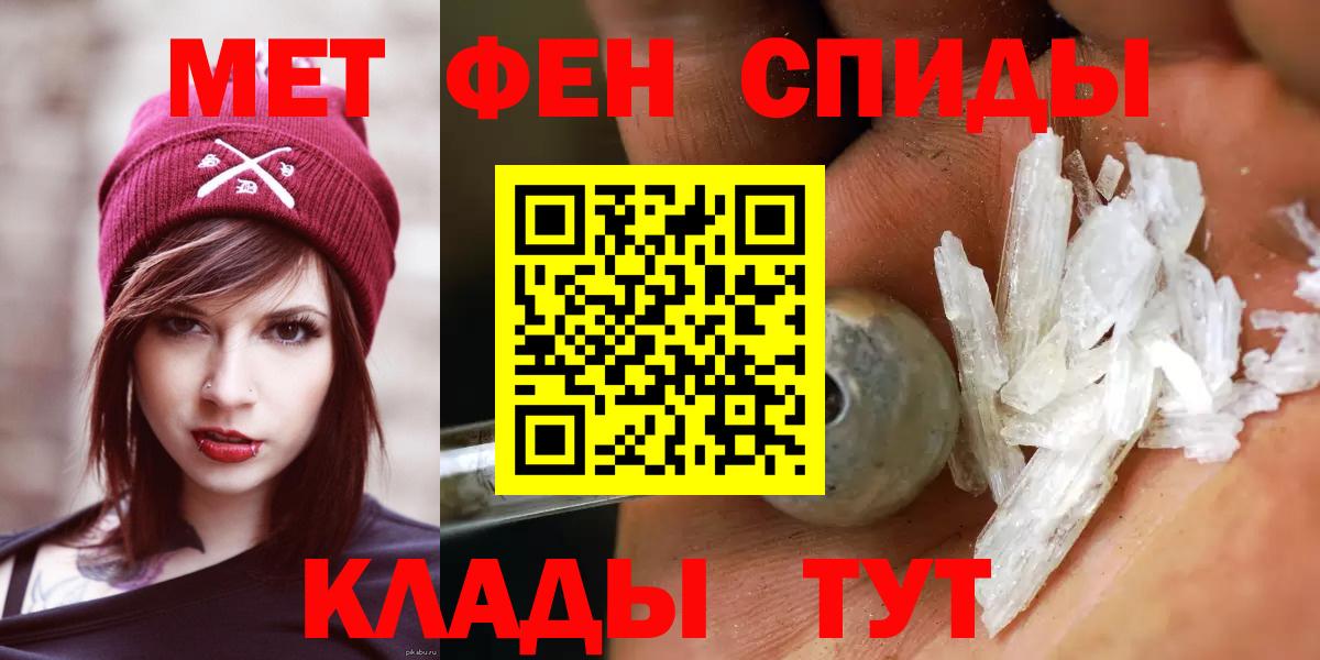 Метамфетамин Декстрометамфетамин 99.9% Санкт-Петербург