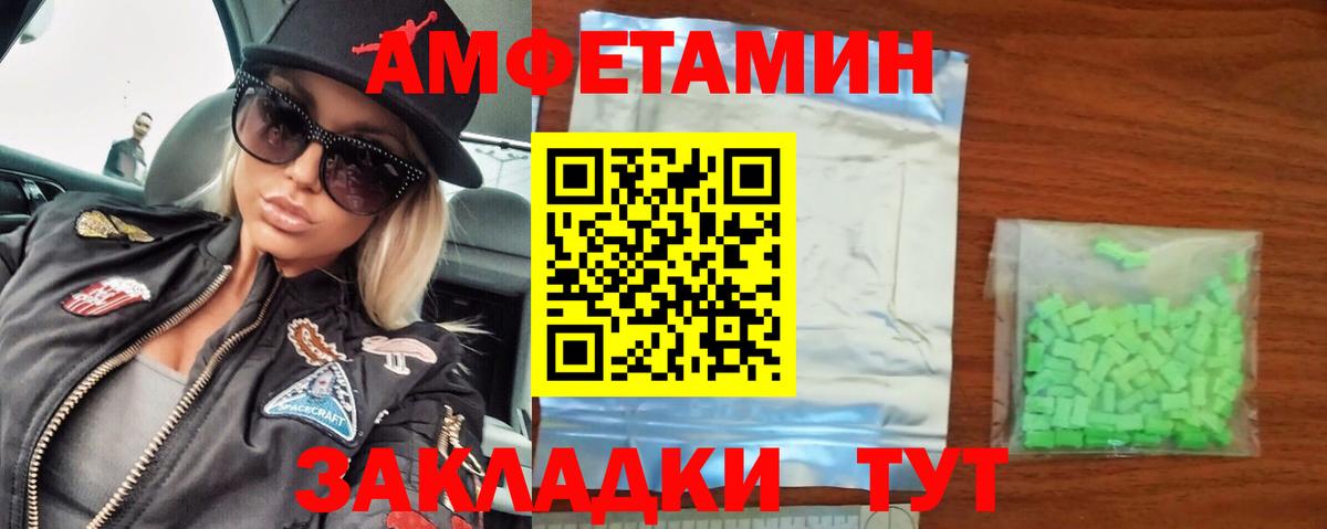 Первитин Декстрометамфетамин 99.9%  Вход с VPN  Первитин Декстрометамфетамин 99.9%  Санкт-Петербург 