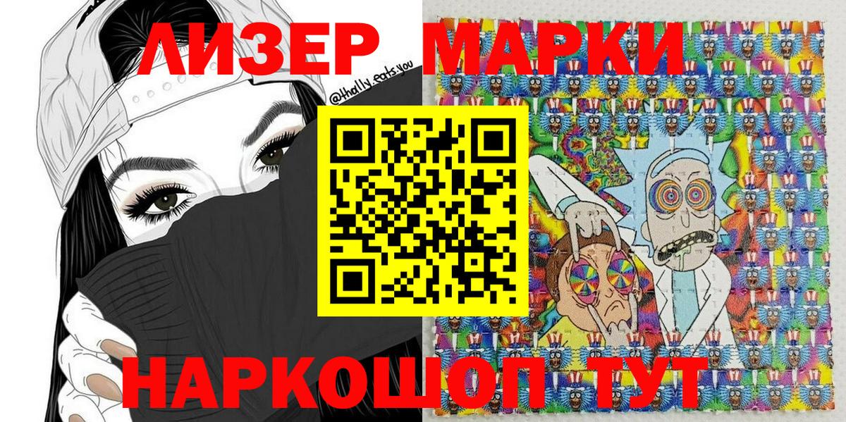 Санкт-Петербург  Марки N-bome 1,8мг  Марки N-bome 1,8мг  Вход с VPN 