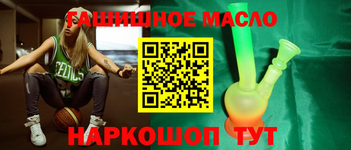ТГК вейп Санкт-Петербург