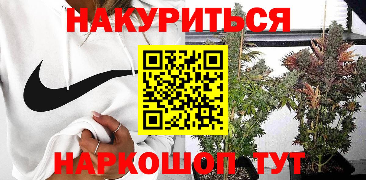 Бошки марихуана LSD WEED Санкт-Петербург
