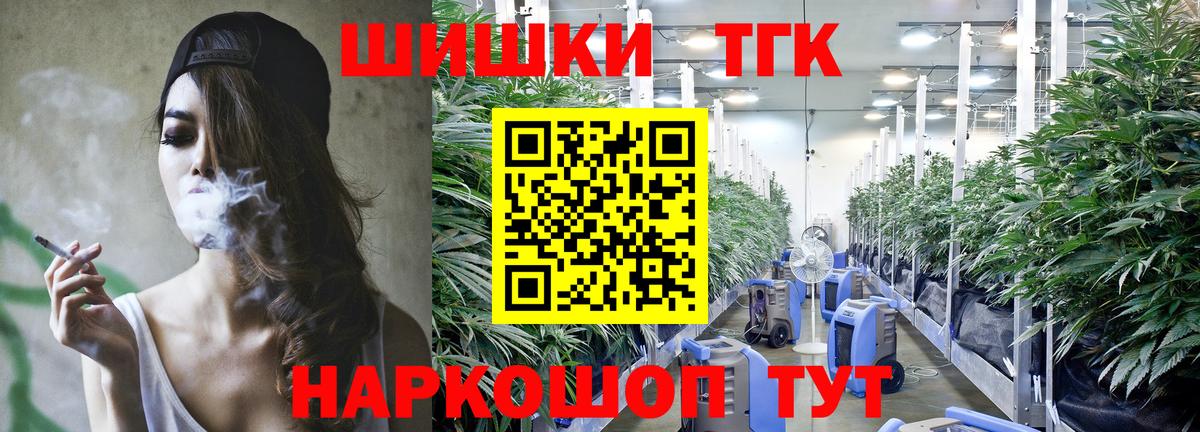 Санкт-Петербург  Марихуана Amnesia  Канабис тримм  Бошки Шишки Amnesia  Вход с VPN 